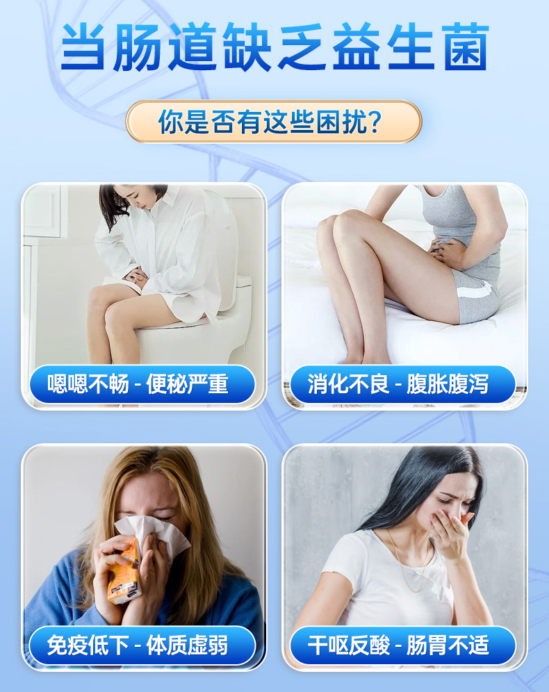 益生菌物_03.jpg