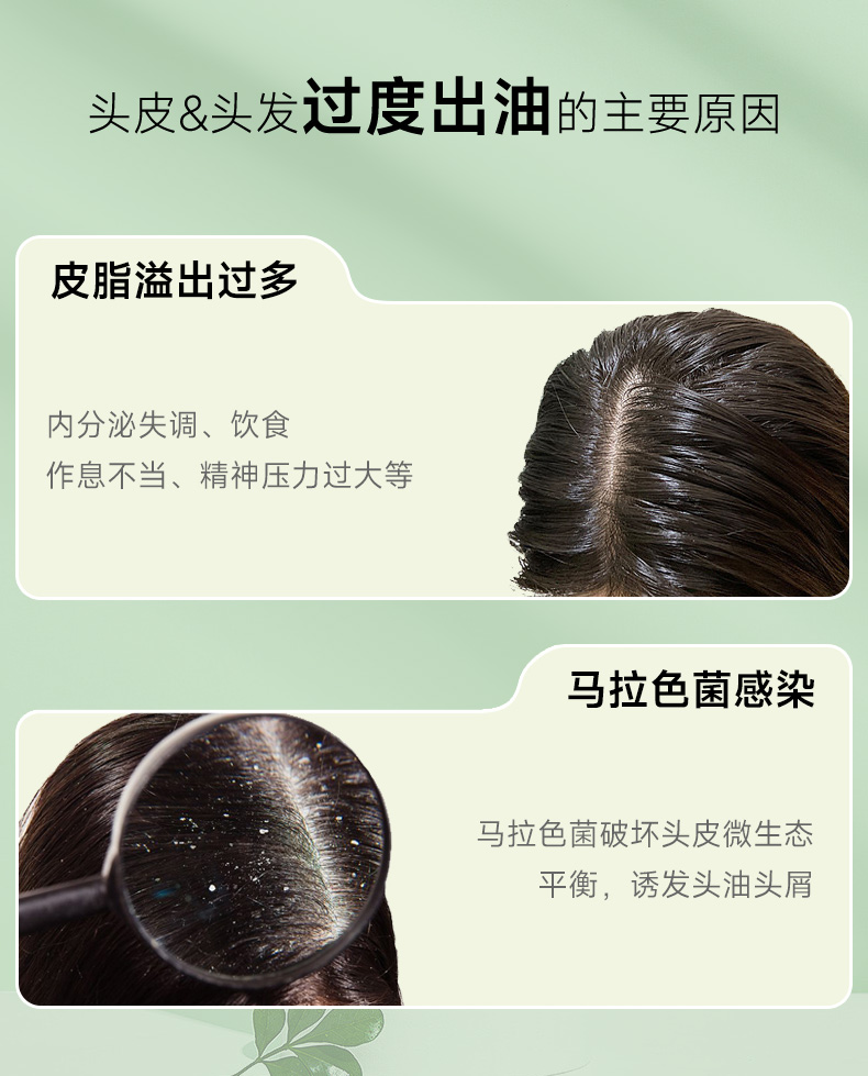 烟酰胺轻盈蓬松洗发水-详情(蓝瓶)_02.jpg