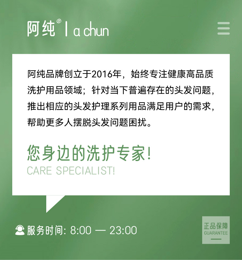 烟酰胺轻盈蓬松洗发水-详情(蓝瓶)_14.jpg