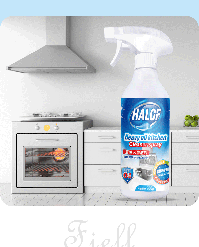 HALOF重油污清洁剂详情_04.gif