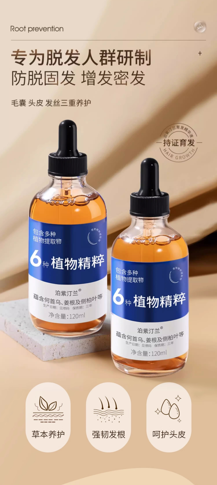 详情长图_1_02.jpg