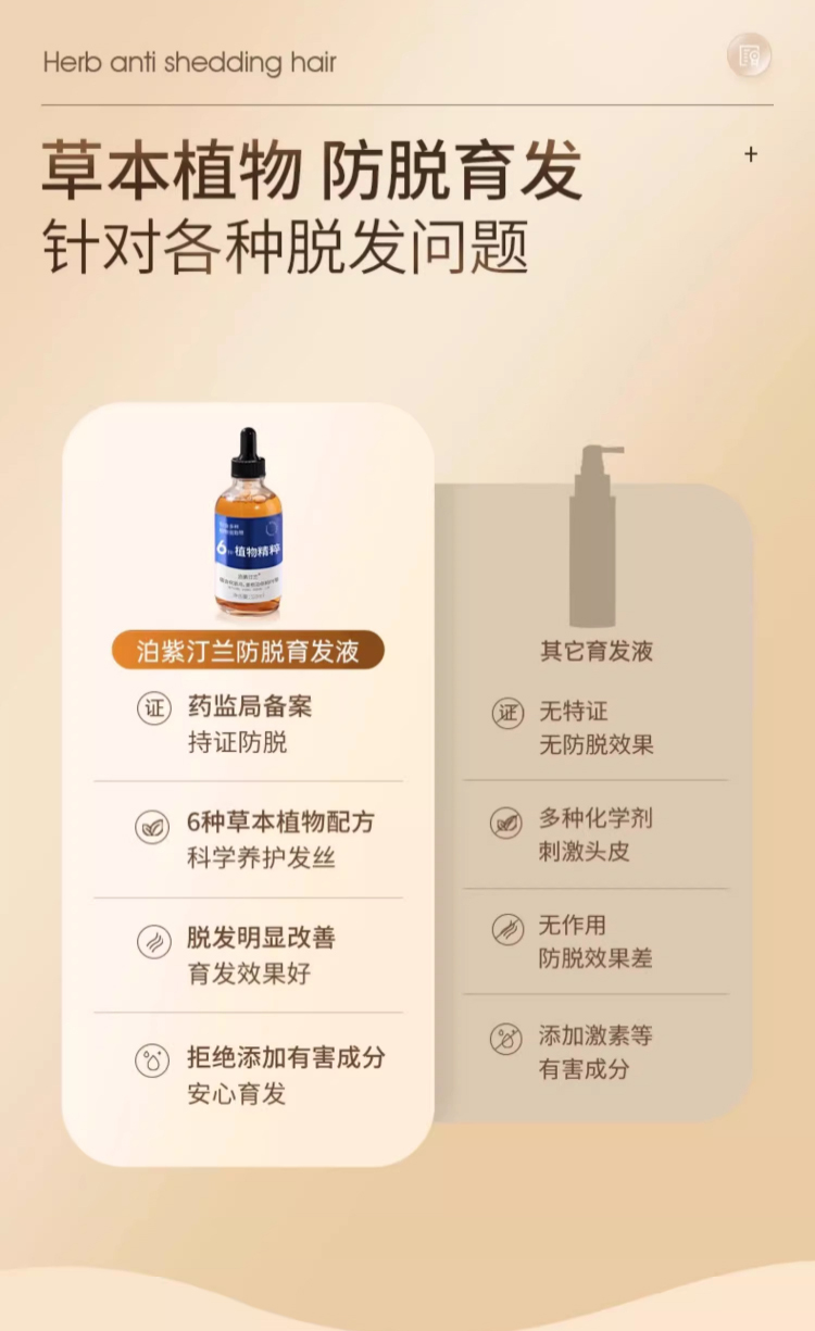 详情长图_1_06.jpg