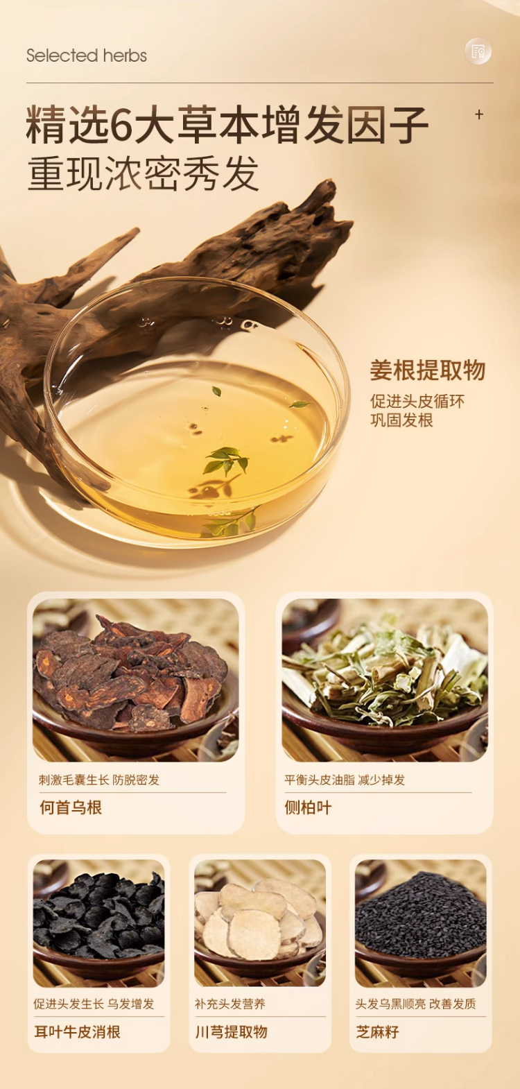 详情长图_1_08.jpg