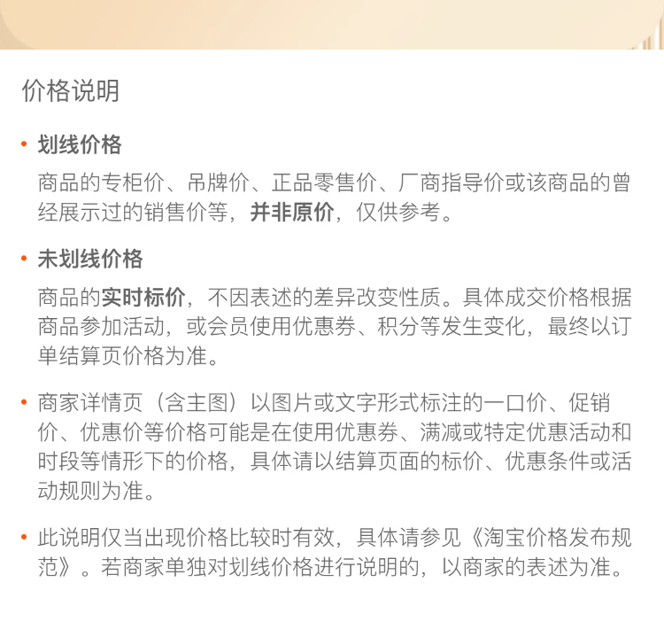 详情长图_1_13.jpg