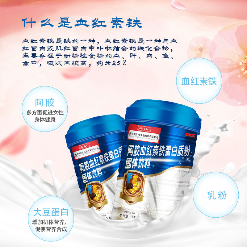 阿胶11.jpg