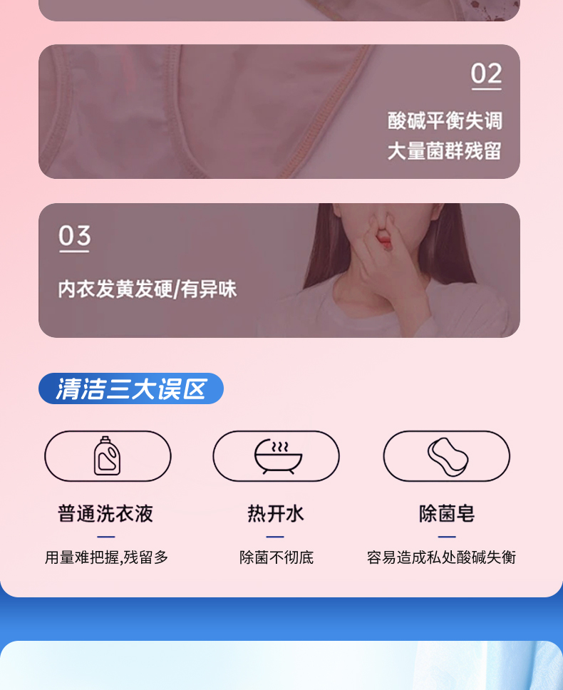 红色标升级版洗衣液-详情页_03.jpg