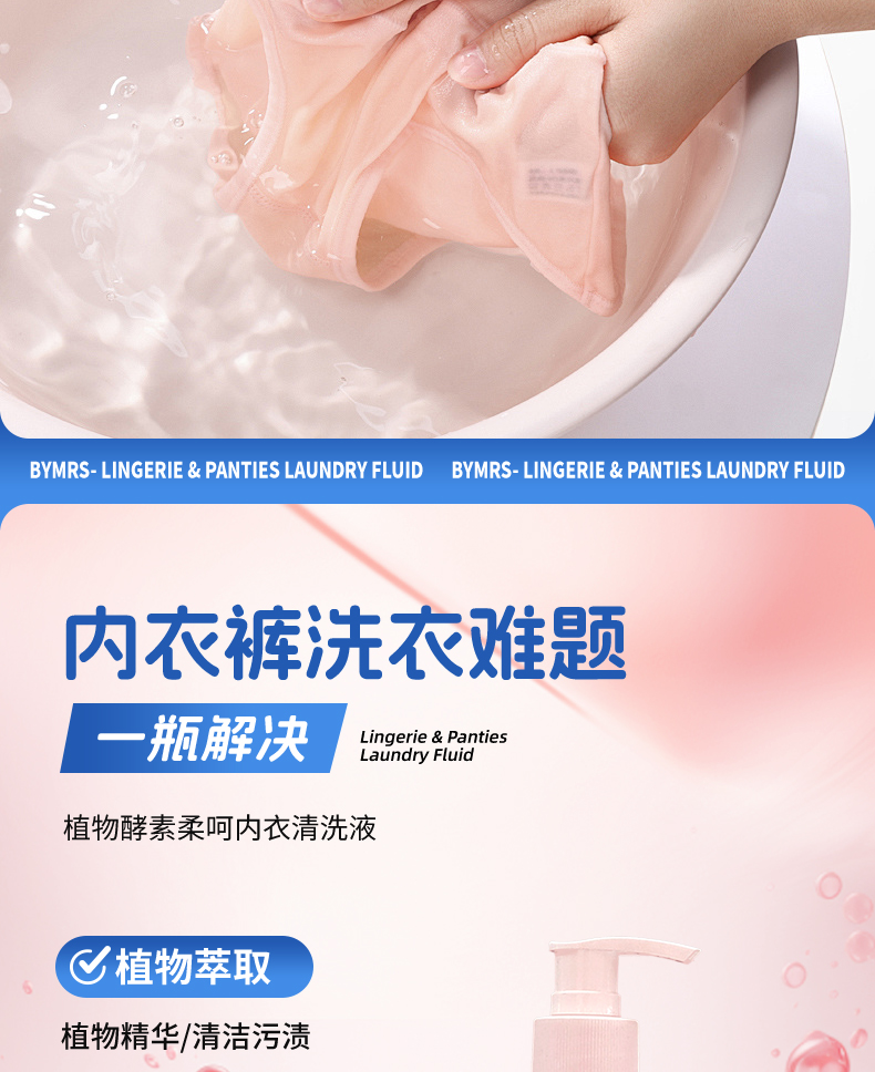 红色标升级版洗衣液-详情页_08.jpg