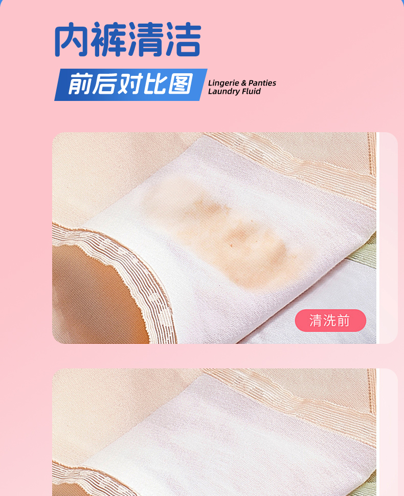 红色标升级版洗衣液-详情页_10.jpg