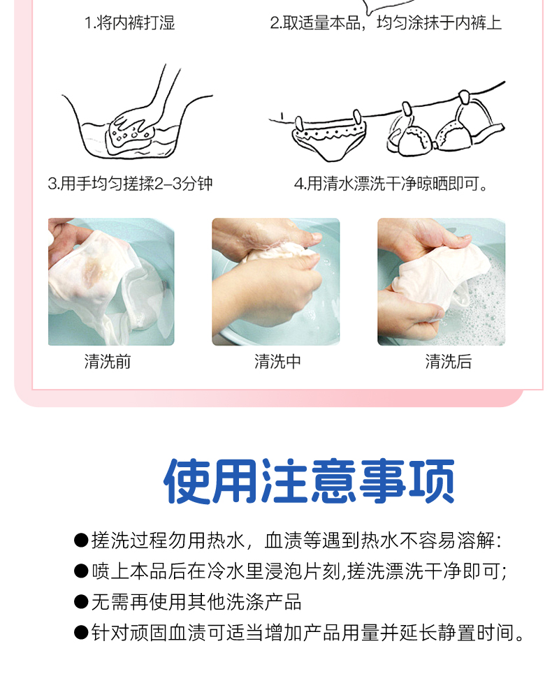 红色标升级版洗衣液-详情页_12.jpg