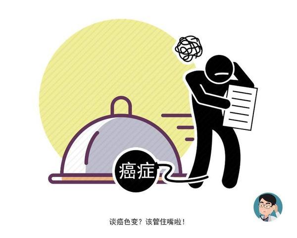 梦回生死边缘，一场癌症死亡的虚惊